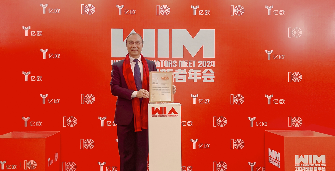 【喜讯】人生就是博中国区入选“2024中国大健康新质生产力代表企业TOP10”榜单